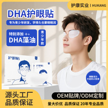 �����껤��������DHA������������ѧ����ҹ������ƣ�ͻ���������