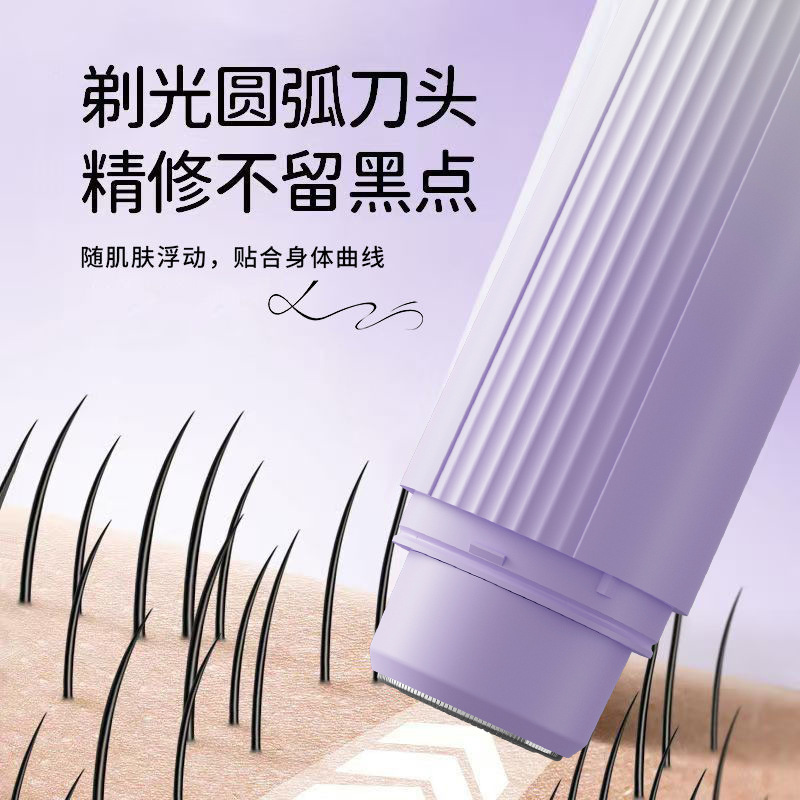 新型無線充電毛剃り器ダブルヘッド携帯ミニ私処陰毛電動毛剃刀女性脱毛器|undefined