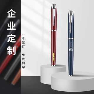 批发金属签字笔可激光雕刻logo商务办公企业会议金属笔广告礼品笔
