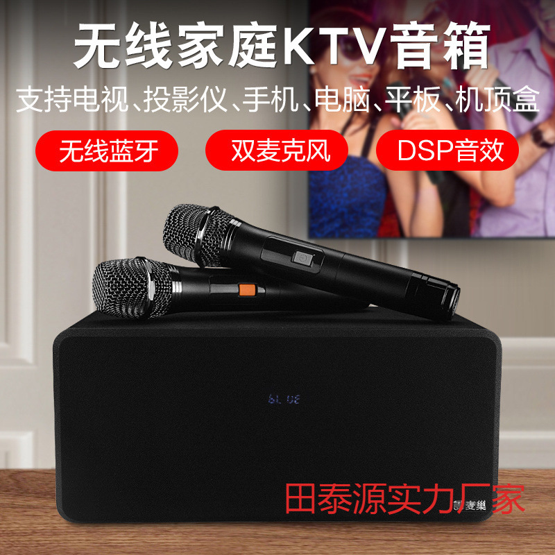 Home Ktv Audio Connected to Tv Living Room Jukebox Home Wireless Microphone Karaoke All-In-One Machine