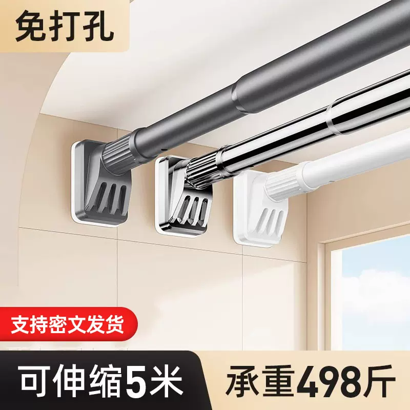 免打孔晾衣杆伸缩杆晾衣架窗帘杆卫生间安装阳台罗马杆挂衣柜撑杆