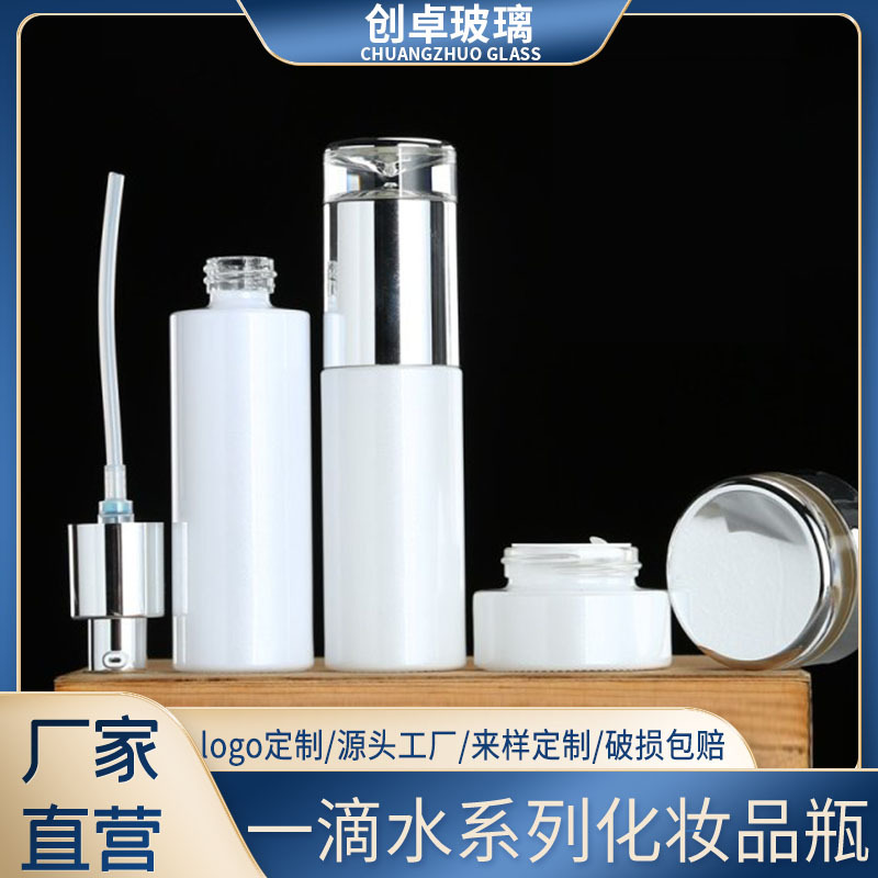 现货玻璃化妆品瓶便携按压式喷雾瓶化妆水面霜精华乳液小样瓶批发