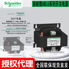 �F؛ԭ�S���x׃����ABL6TS250Uȫ����