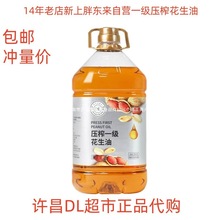 �S���֖|�����йٷ���Ʒ��ُ��եһ��������5L2L/Ͱʳ����ԭ��