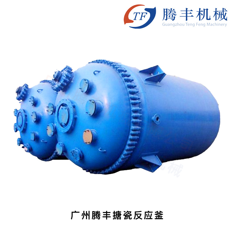 广东工厂搪瓷反应釜50L100L电蒸汽加热机械填料密封开式反应釜