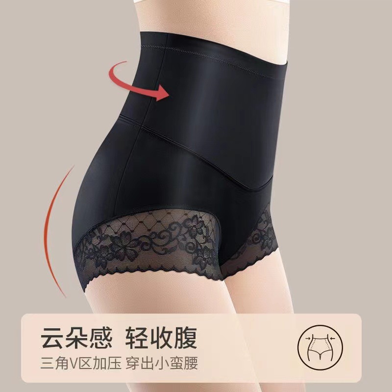 New high-waists women's underwear lace belly lift hip high spring boxers non-sensible cotton safety pants plus size underpants