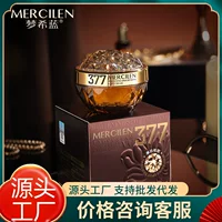 Mengshi Blue 377 Многоэффективный отбеливающий веснушчатый крем для леди осветляет тон кожи, увлажняющий и укрепляющий ленивый крем для лица