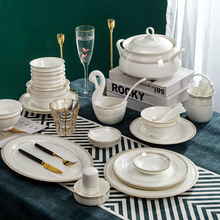 陶瓷碗碟套裝家用批發景德鎮骨瓷餐具套裝碗筷勺盤子組合全套禮品