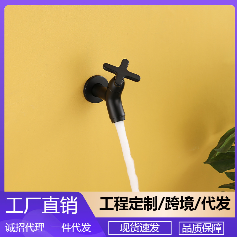 Household Mini Small Space Mop Pool Water Nozzle Quick Opening Faucet Bathroom One In One Out Single Cold Water Nozzle SZ2303