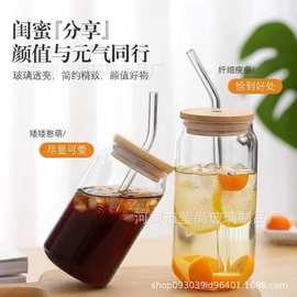 ins风可乐杯带盖玻璃杯网红高颜值冷饮杯小红书同款饮料果汁水杯