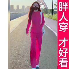 200斤高档大码新款休闲运动2025早秋女韩系辣妹玫红色女套装长裤
