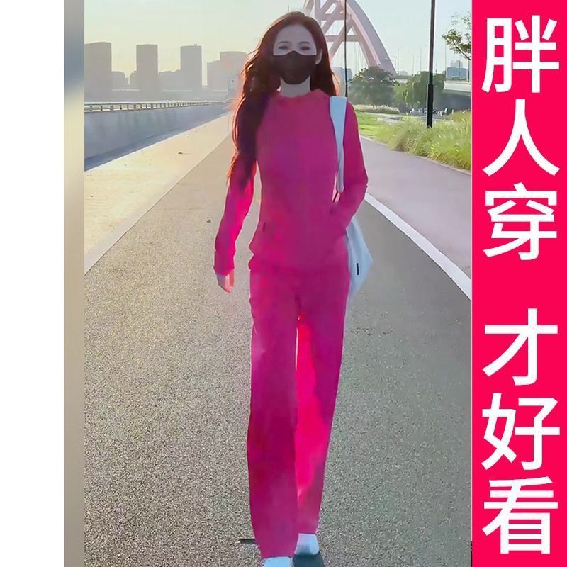 100kg 고급 대형 새로운 캐주얼 스포츠 2025 초가을 여성 한국 스타일 핫 소녀 로즈 레드 여성 정장 바지