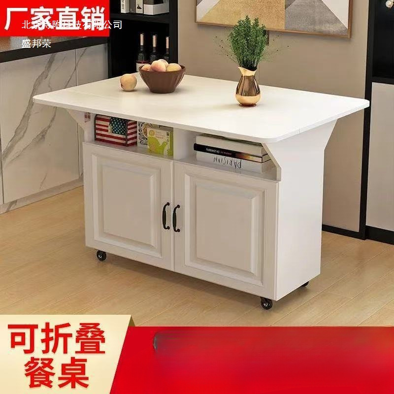 Folding Table for Home Use, Small Apartment Dining Table, Movable Rectangular Simple Folding Table for 4-6 People, Rental House, Factory