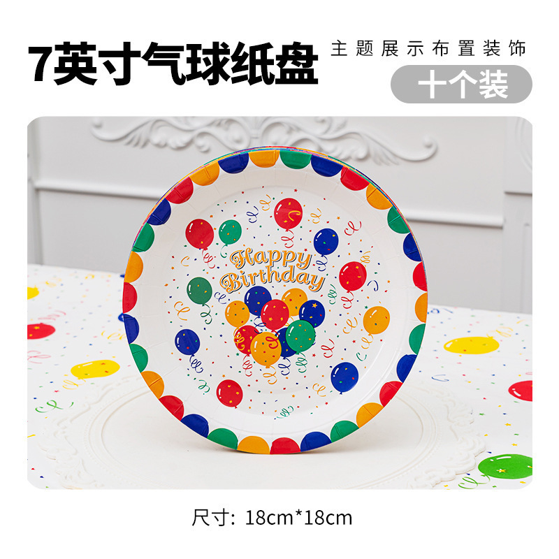 誕生日パーティー使い捨て食器テーブルクロスデザートテーブル子供の誕生日屋外ピクニックテーブルクロステーマ装飾|undefined