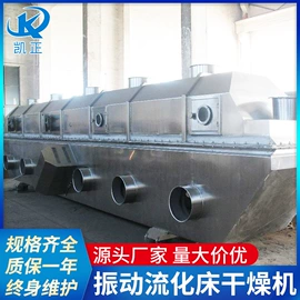 真空干燥机;闪蒸干燥机;混合机