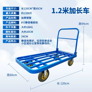 定制折叠重型方管静音平板车高载重加厚钢管手推车拉货小推车
