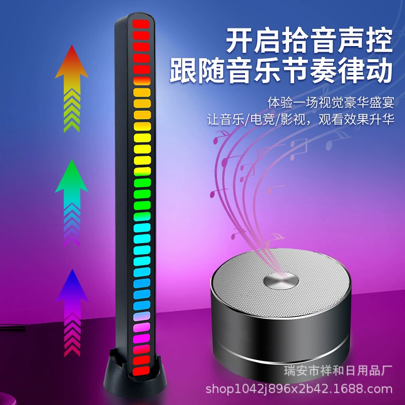 Новый RGB-выбор фонарь домашний аудио управление звуком красочный музыкальный атмосферный свет_APP умный стример LED свет