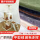 Plain Shearing and Ring Shearing Fleece Plain Shearing Knitted Fabric Material for Cat Climbing Frame Thickened Polyester Particles Fleece Toy Fabric