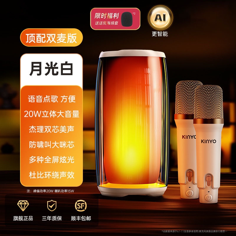 K9マイクマイク音響一体歌家庭ktv家庭用k歌スピーカー児童bluetooth無線|undefined