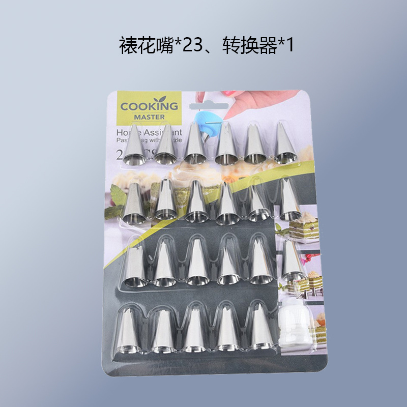 Cake Pop Cream Stainless Steel Decorating Tip Baking Mold Full Set Reusable Cream Cookie Decorating Set