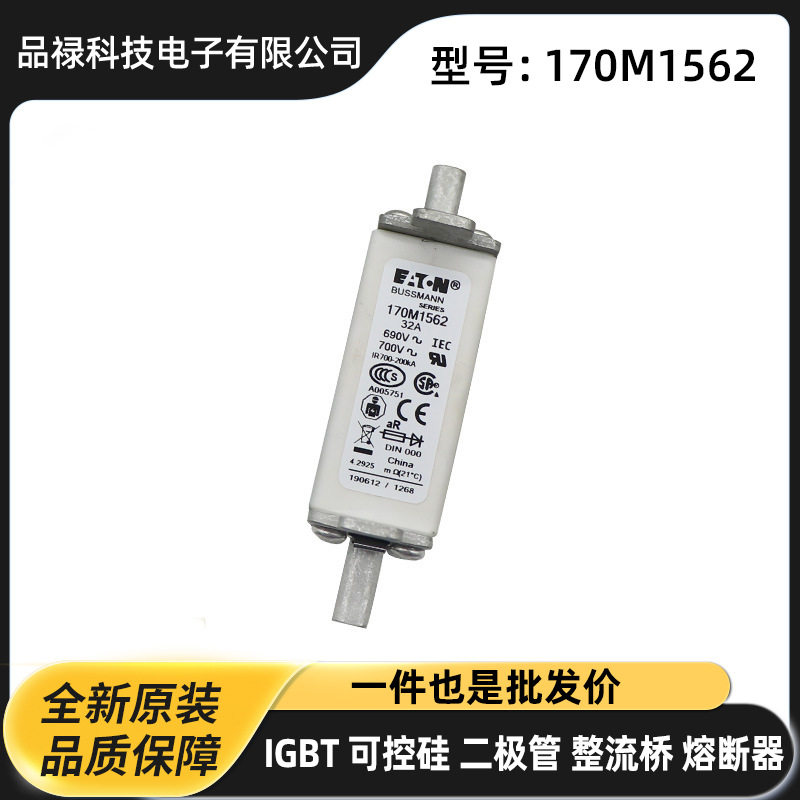 FWJ-500A FWJ-600A FWJ-800A FWJ-1000A原装熔断器底座 保