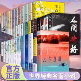 儿童读物;社科生活;其他益智玩具