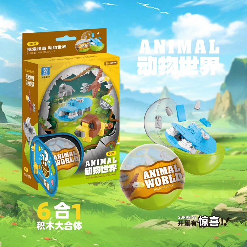 Surprise Building Blocks Blind Box Animal World Fun Gashapon Small Particle Puzzle Insert Children's Toy Model Ornaments
