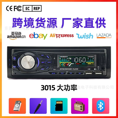 Cross-Border Exclusive Supply of Car-Mounted Mp3 Bluetooth Player, Hands-Free Phone Calls, Tf Card, USB Flash Drive, Radio, 3015 High Power