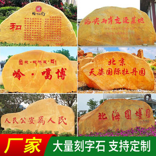 �S��ֱ�N��Ȼ�SϞʯ����ʯ���lУ�@�V�����;��^ʯԭʯ�� �ƃr��