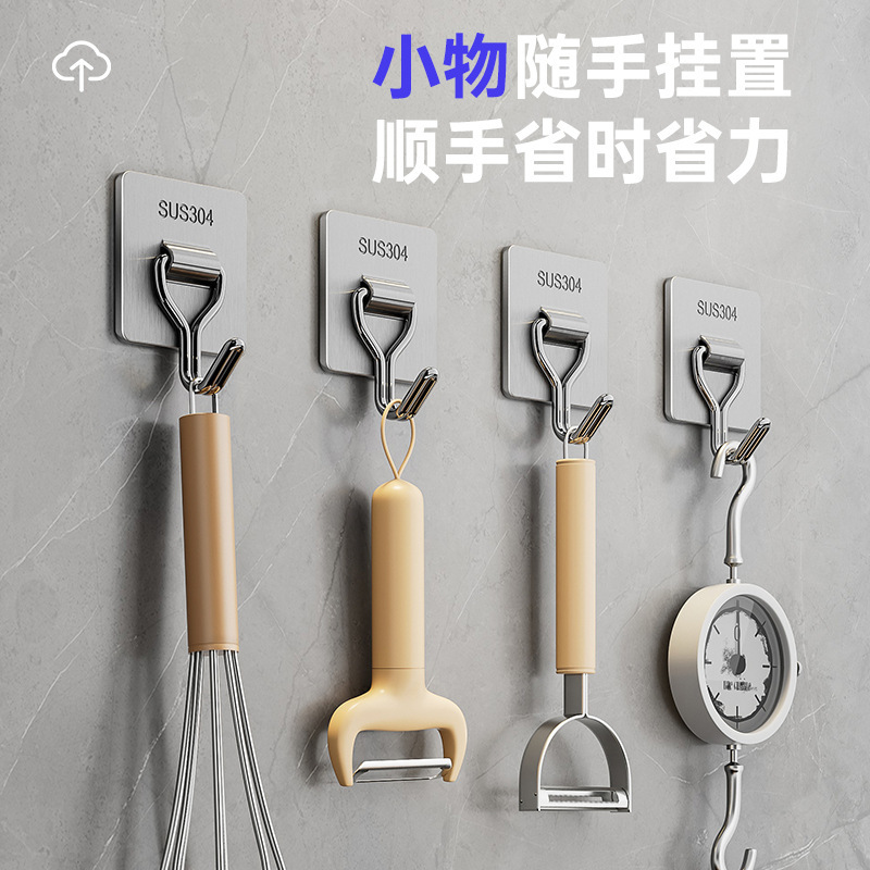 Punch-free Stainless Steel Strong Adhesive Hook Clothes Hook Door Hook Hardware Hook Clothes Hook Coat Hook Single Hook Square Hook