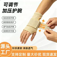 1688可调节弹性登山护具批发