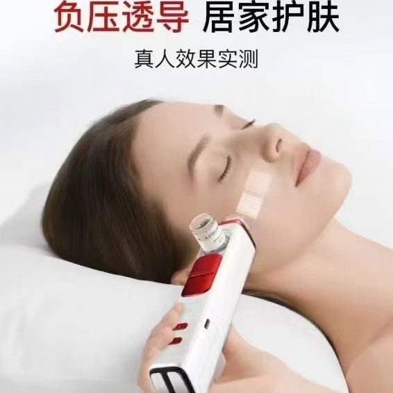 极M同款家用透皮微晶无创负压水光仪脸部精华导入仪EMS电脉冲渗透|undefined
