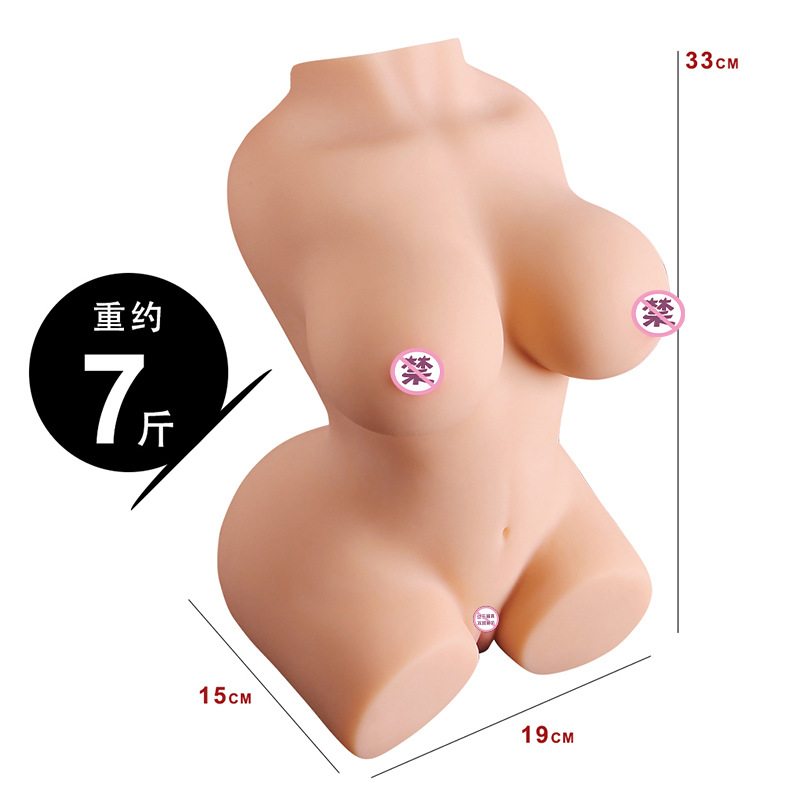[부드러운 가슴] 카와시마 진메이 3.5kg
