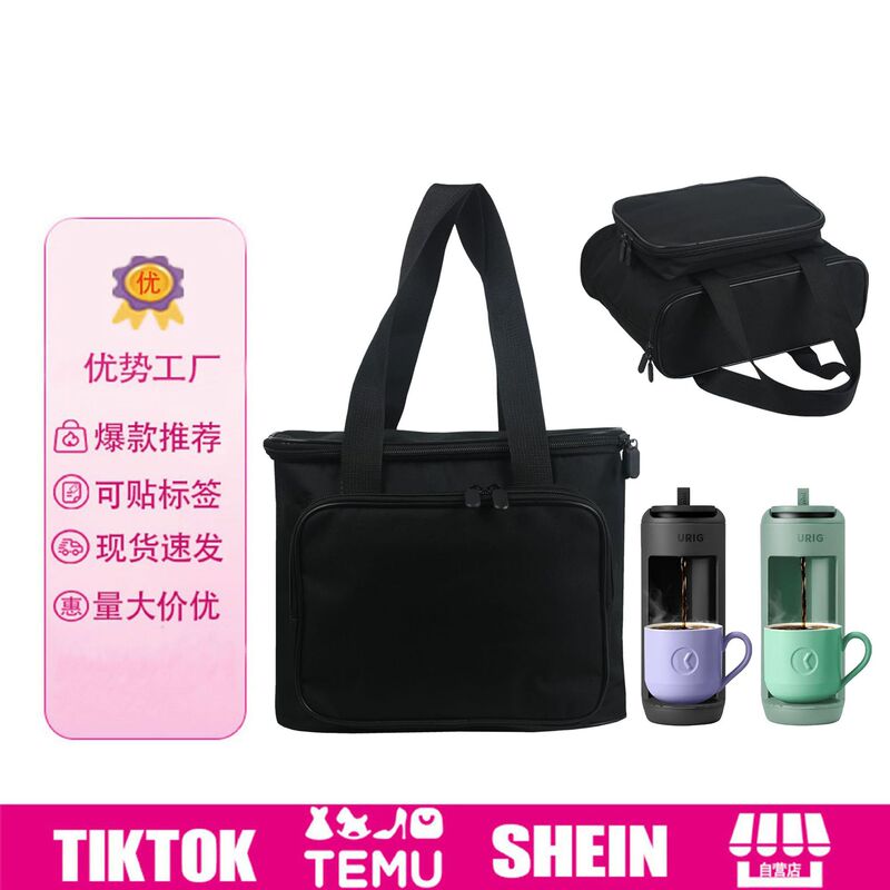 Carrying bag for Keurig K-Mini Mate single-cup coffee maker, coffee machine storage tote bag Carrying bag for Keurig K-Mini Mate single-cup coffee maker, coffee machine storage tote bag