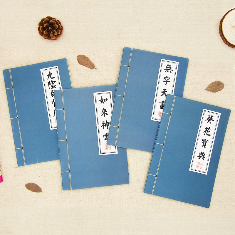 Блокнот A5 Креативные боевые искусства Wulin Secrets Мягкая копия Ретро Блокнот из крафт-бумаги Доступны студенческие призы