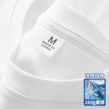 260G重磅纯色纯棉短袖男落肩宽松美式休闲2026夏新款透气T恤现货