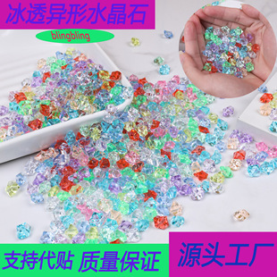 1.1cm�����ɫ���K����DIY͸��ˮ���������~���쾰ʯˮ���쾰
