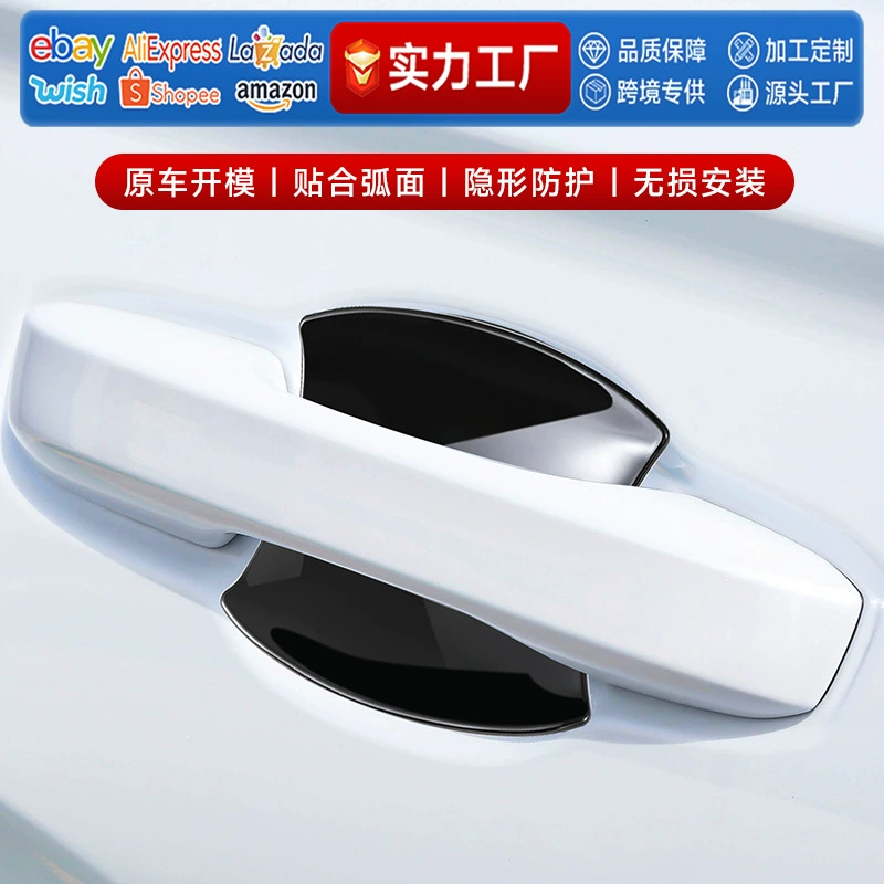 Одиннадцатое поколение Accord английского стиля Civic стиль ZRV Haoying CRV Zhizai декоративная накладка на дверцу машины