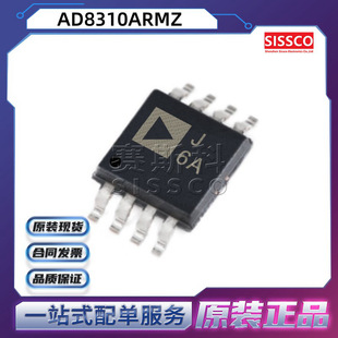 AD8310ARMZ Դ�^���� ԭ�b��Ʒ ����l �r���� ����� AD8313ARMZ