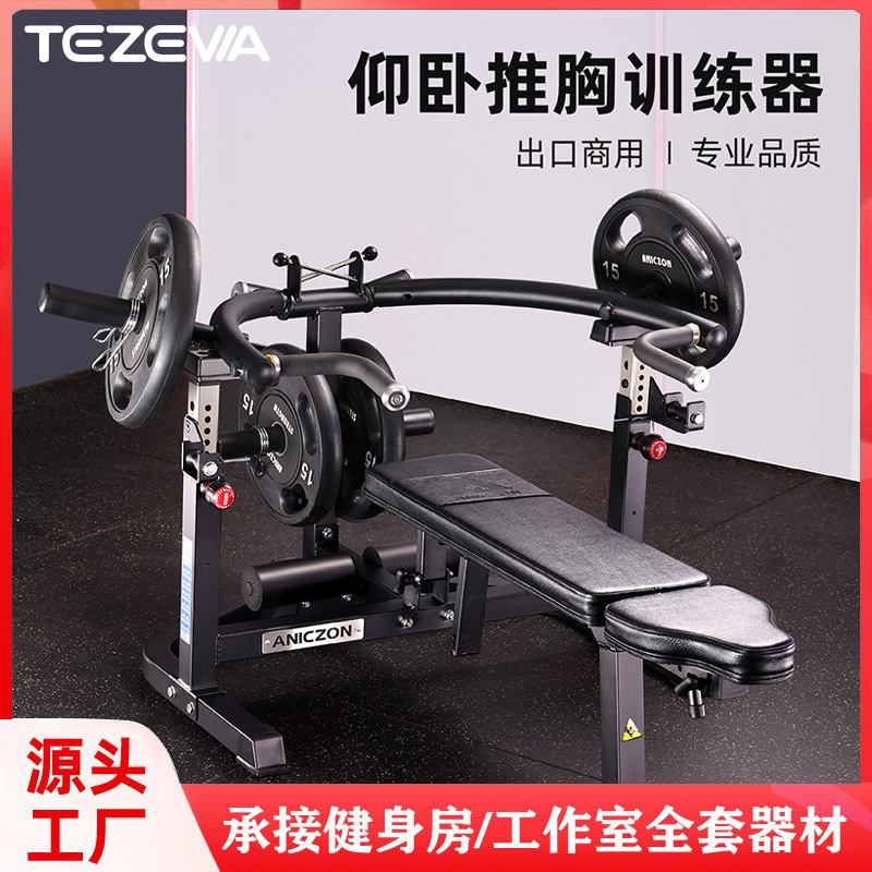 gimnasio comercial de espalda supina entrenador de empuje de pecho multifuncional empuje de pecho espalda equipo de fuerza integral conjunto completo de gimnasio privado