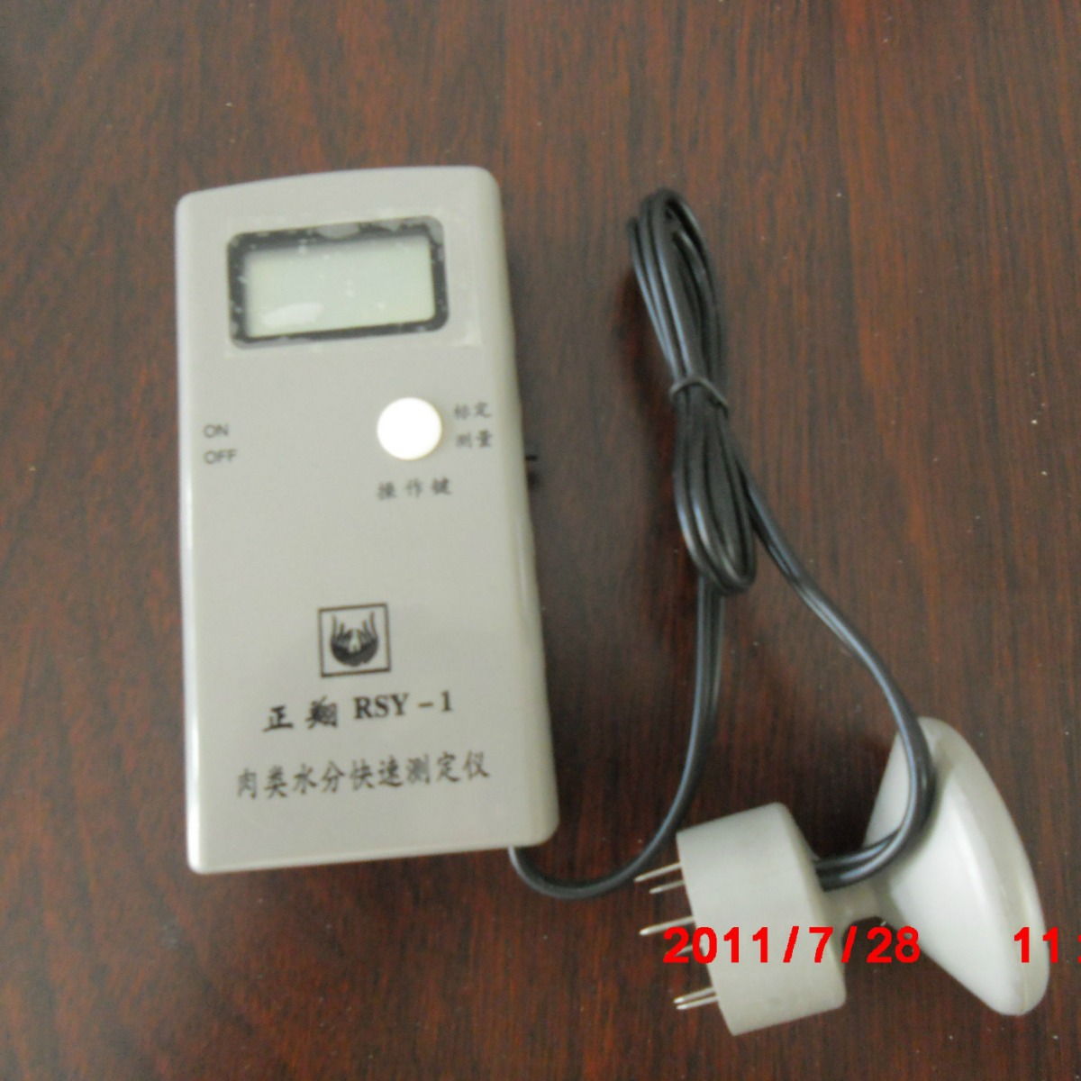 便携式冷鲜肉水分仪,肉类水分检测仪,注水肉水分仪RSY-1