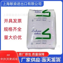 �F؛����PP��ɳ(���)ʯ�������ɳ�۱�ϩ64M40Tע�ܾ۱�ϩԭ�Sԭ