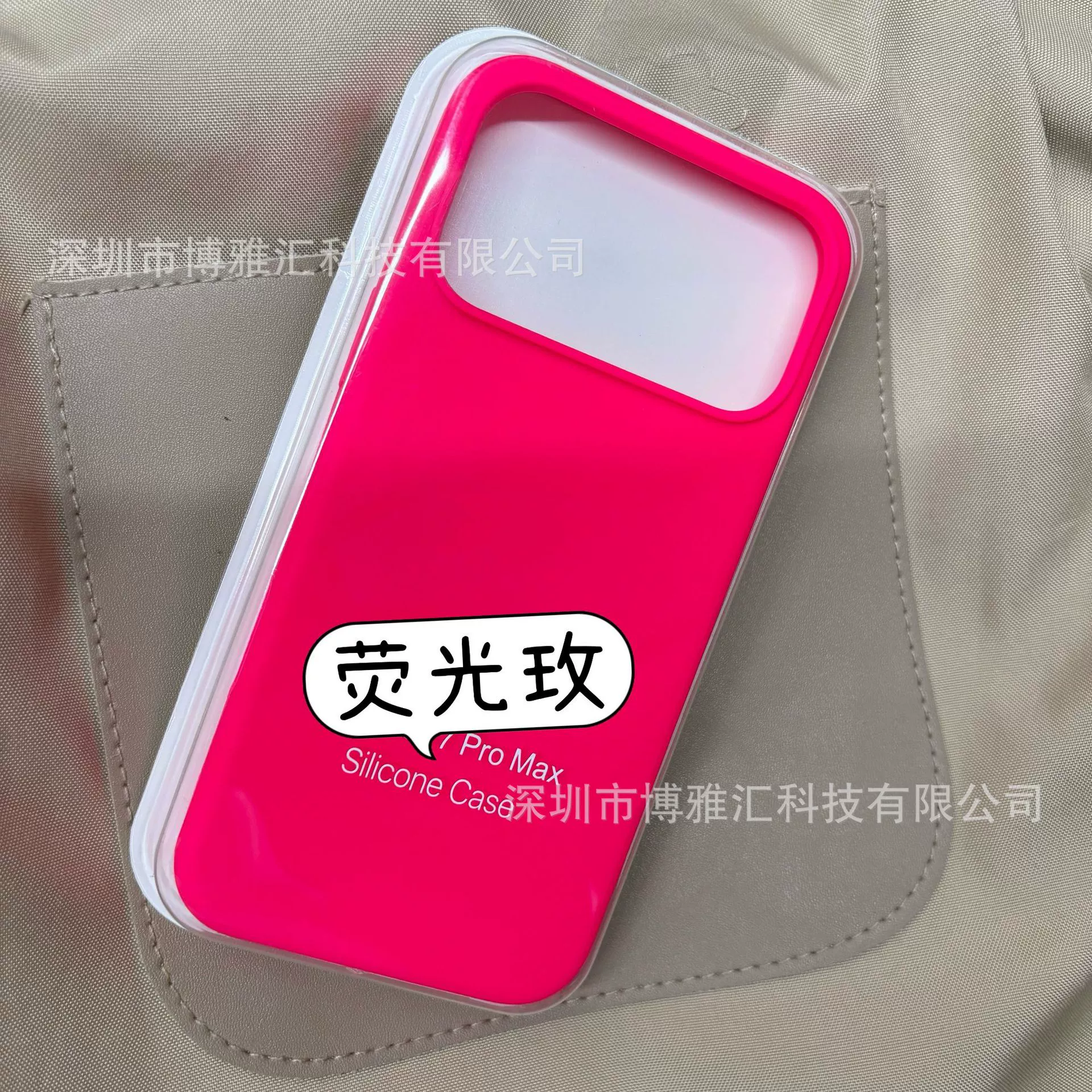 Силиконовый чехол для телефона (совместимый с Apple) iPhone 17/17 Pro/17 Pro Max, жидкий силикон, внутренняя PC-оболочка