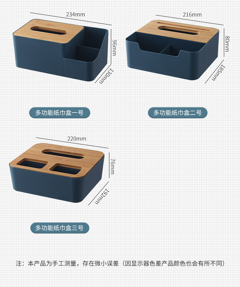 抽纸盒纸巾盒家用创意桌面客厅卫生间浴室纸巾盒多功能车载收纳盒详情9