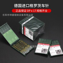 �M�ڸ��_�ęC�DP*17ͬ��܇�p�܇��X����܇�DPX17����⁷���