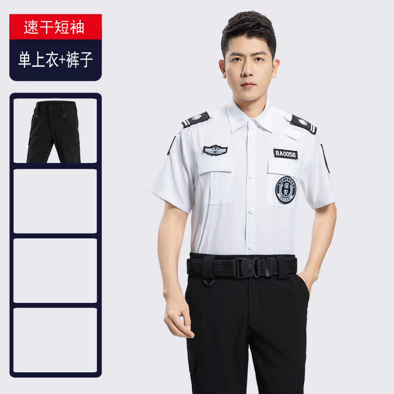 Straight short sleeve (single jacket pants) white