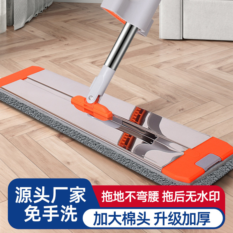 Stainless Steel Hands-Free Flat Mop for Home Use, Lazy Mop, One-Sweep Clean Aluminum Alloy Dry and Wet Dual-Use Flat Mop
