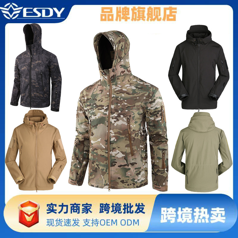 ESDY Sports travel ski autumn velvet keep warm jacket