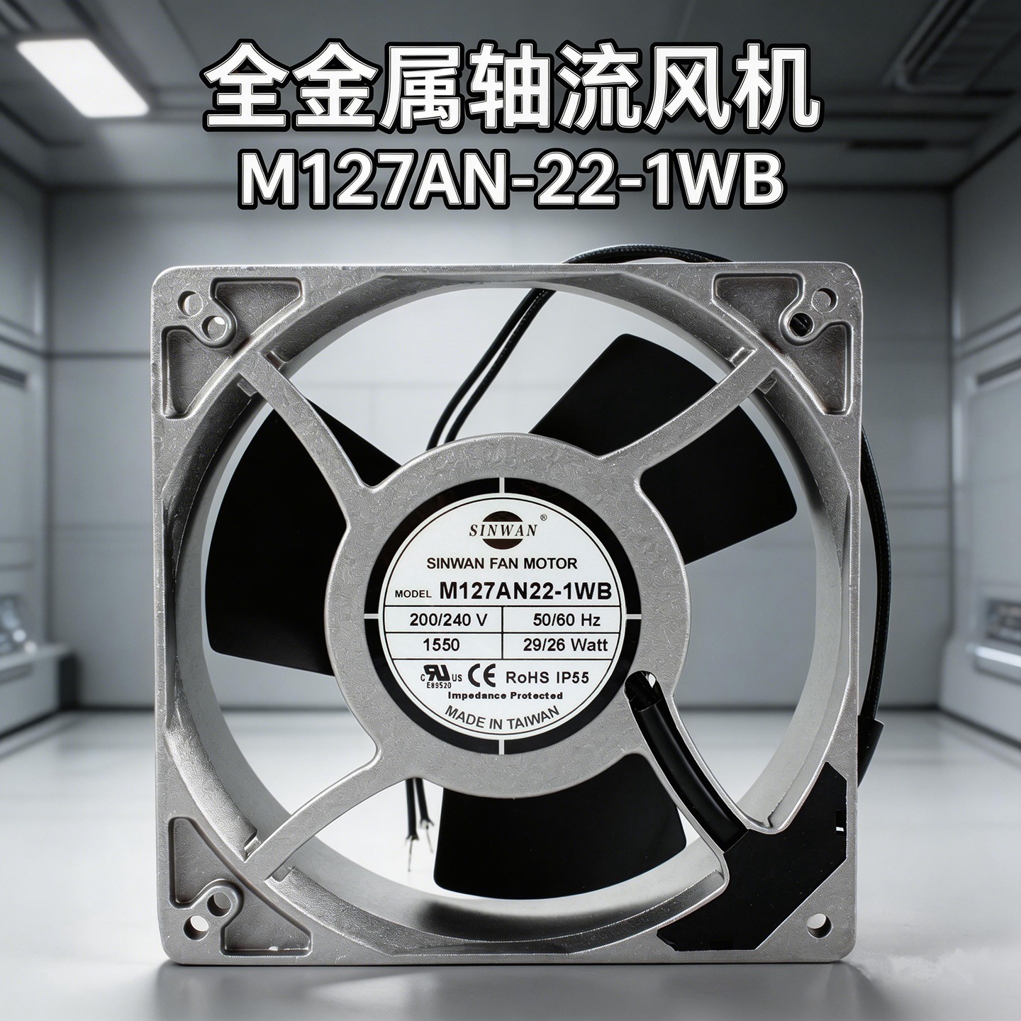 ����ȫ������Ҷ���M127EAN22-1WB ����230V����12738��е���