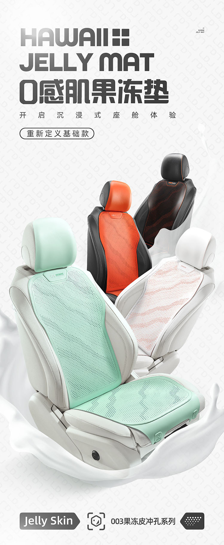 Car Seat Cushion Summer Ice Silk Cooling Pad Gel Ice Pad Four-Season Universal Seat Cushion Ventilated Breathable Butt Cushion Car Cushion